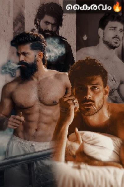 കൈരവം🔥