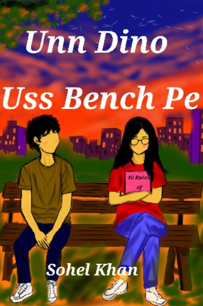 Unn dino uss bench pe