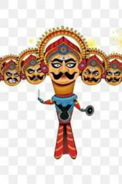 রাবনের আঁধার কার্ড ( প্রথম ভাগ)