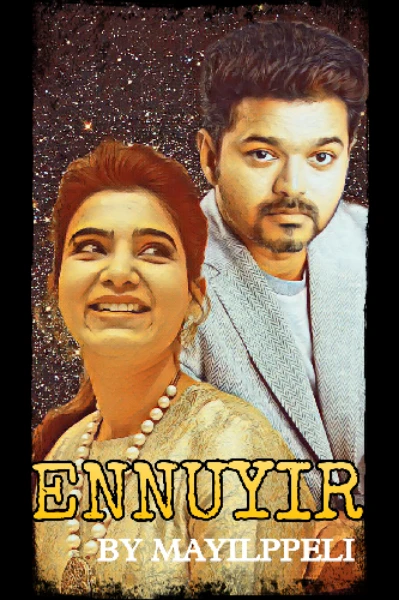 എന്നുയിർ💞💞💞