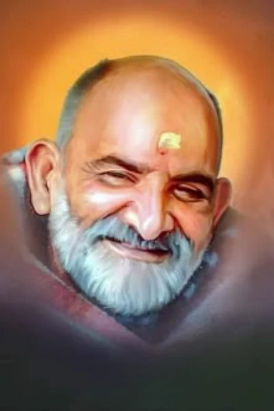 नीम करौली बाबा