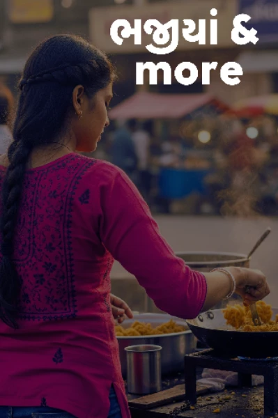 ભજીયાં & more