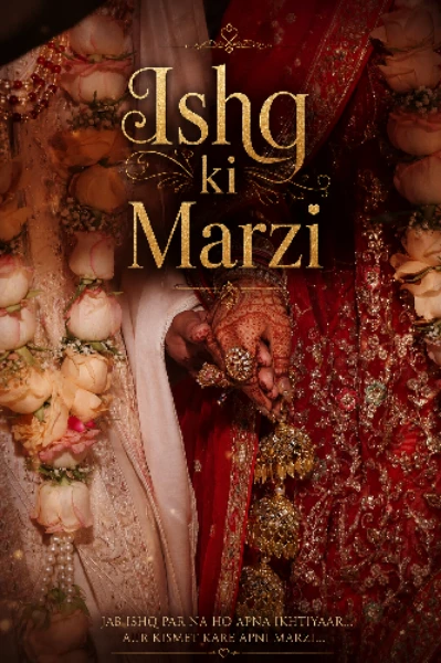 Ishq ki marzi