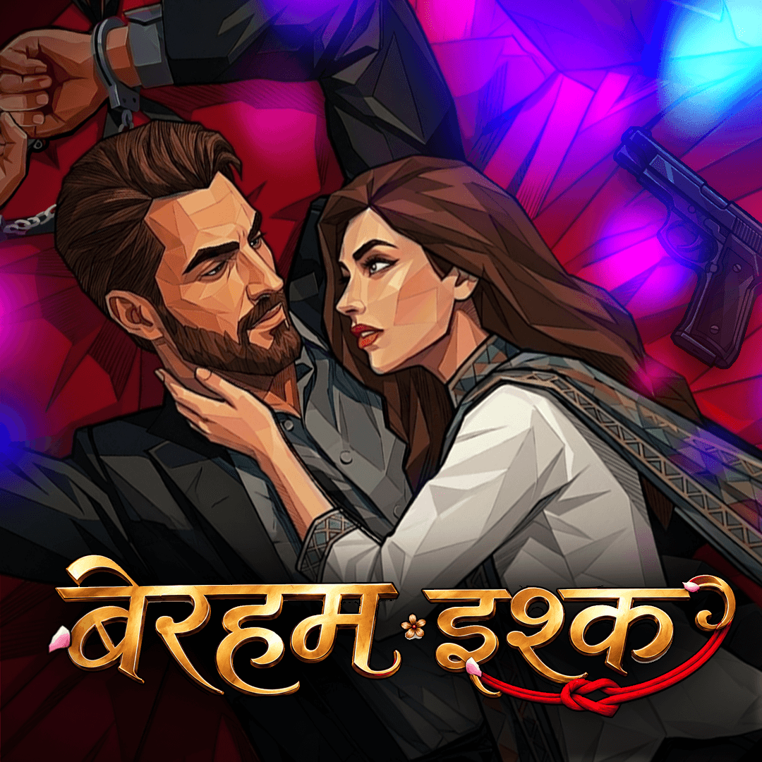 बेरहम इश्क