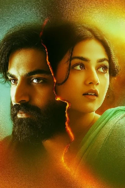 കനൽ 🔥 ( completed)