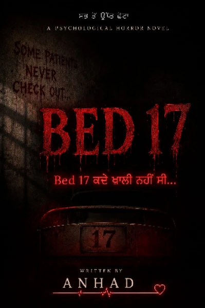 BED 17: ਵਾਰਡ 4 ਦਾ ਰਾਜ਼ 🩺💀