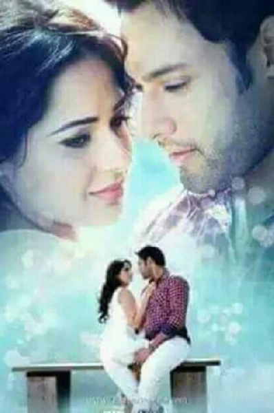 प्यारवाली लवस्टोरी 
( पर्व - १ )