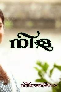 നിള