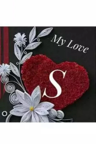 प्यार