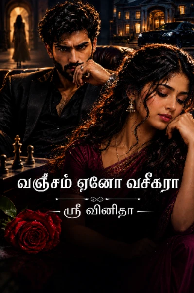 வஞ்சம் ஏனோ வசீகரா ⚕️