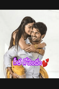 💕గీత గోవిందం💕