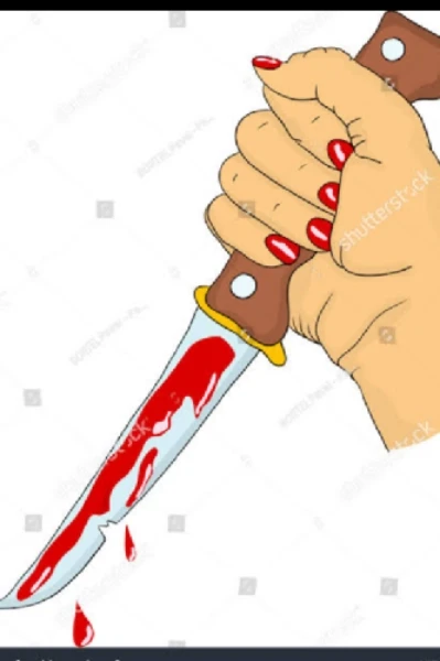 कौन ?????