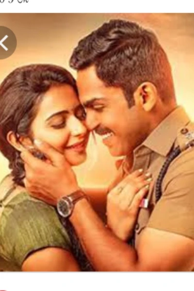 ನನ್ನವಳು ಕಳ್ಳಿ