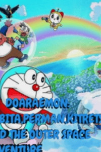 DOARAEMON