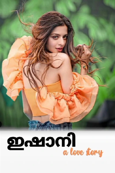 ഇഷാനി
a love story