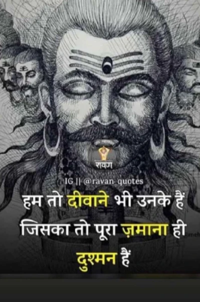 शायरी शायरी शायरी