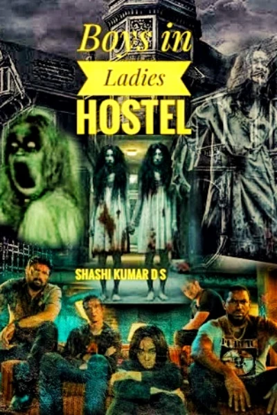 ಬಾಯ್ಸ್ ಇನ್ ಲೇಡೀಸ್ ಹಾಸ್ಟೆಲ್