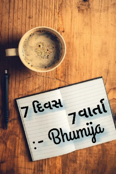 7 દિવસ, 7 વાર્તા