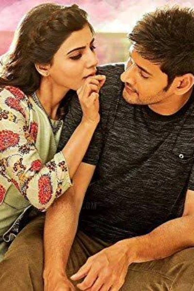 💕 ನನ್ನ ಹೆಂಡ್ತಿ ಲವರ್ 💕