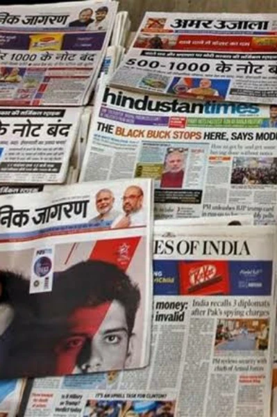 खबर मौत की!!!