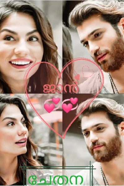 ജാൻ..💞💞 1