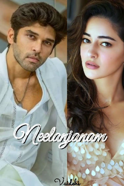 നീലാഞ്ജനം