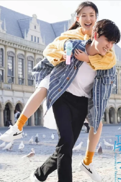 💖 నా ప్రేమ మజీలీ💖