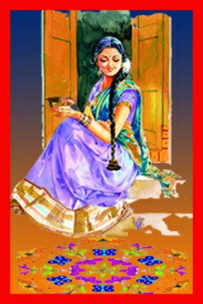 ఓ అమ్మలు కధ