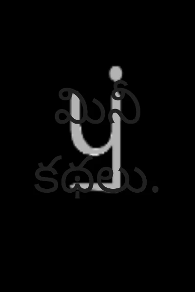 మినీ కథలు.