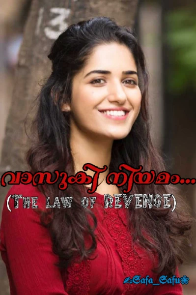 🔥വാസുകി നിയമം🔥