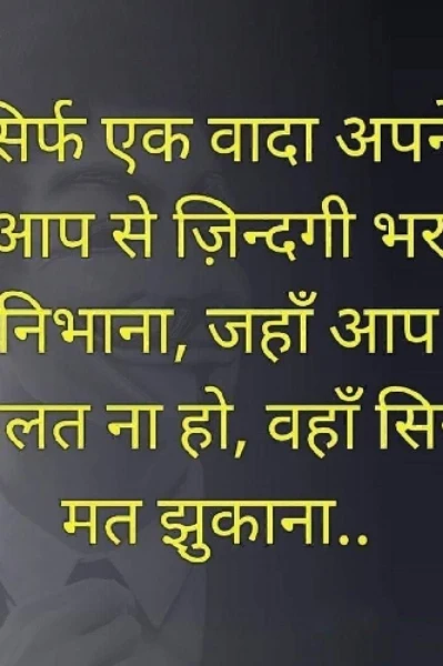 एक दोपहर