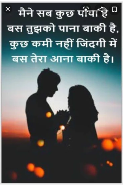 राजघराणे