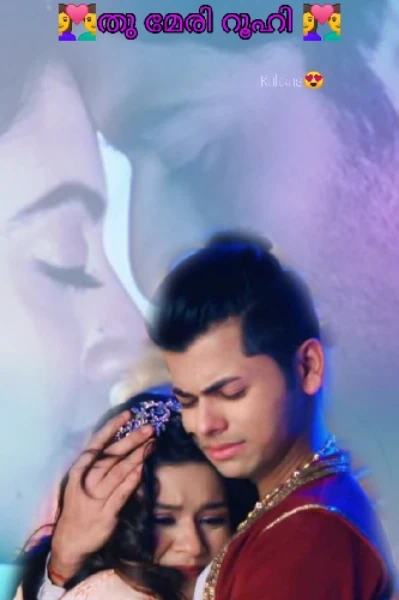 തു മേരി റൂഹി 1&👩‍❤️‍👨 2