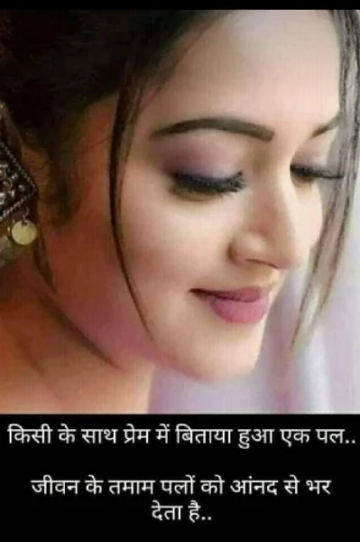 ती चुकली का?