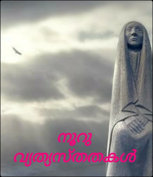 യന്തിരൻ
