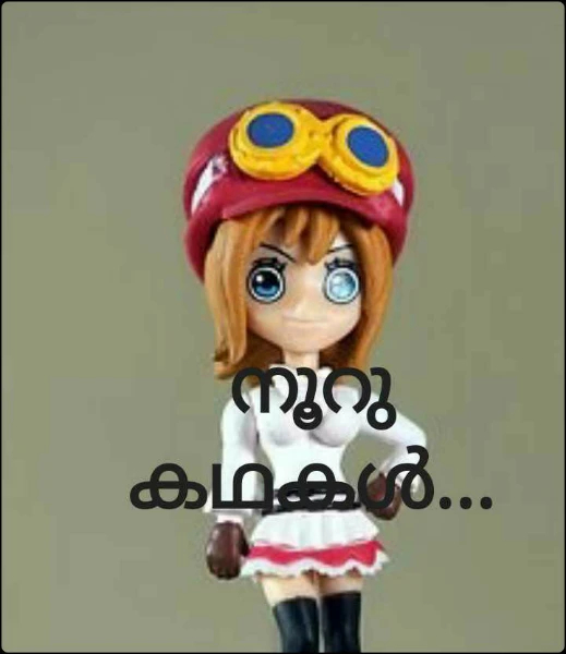 നൂറു കഥകൾ...