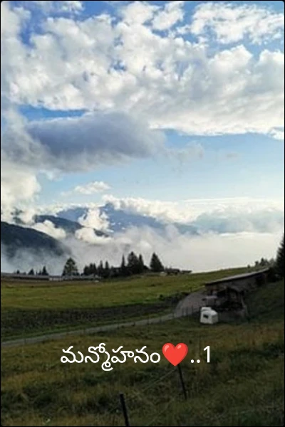 మన్మోహనం❤️..1
