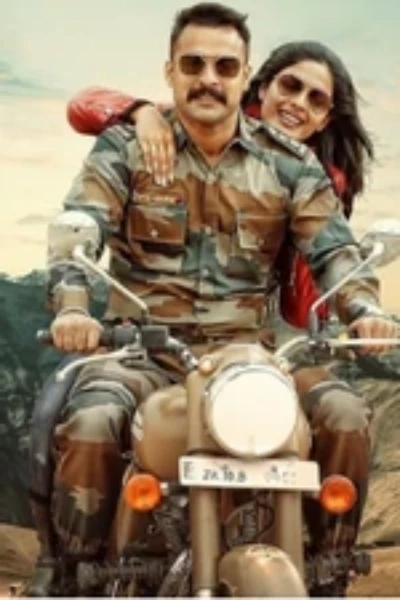 ಸಮಗ್ರ ಮತ್ತು ಕಿರುಗತೆಗಳು