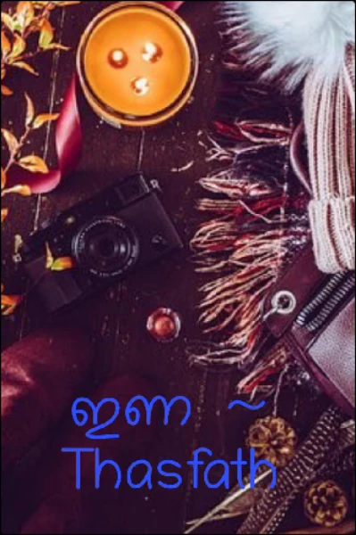 ഇണ 💚