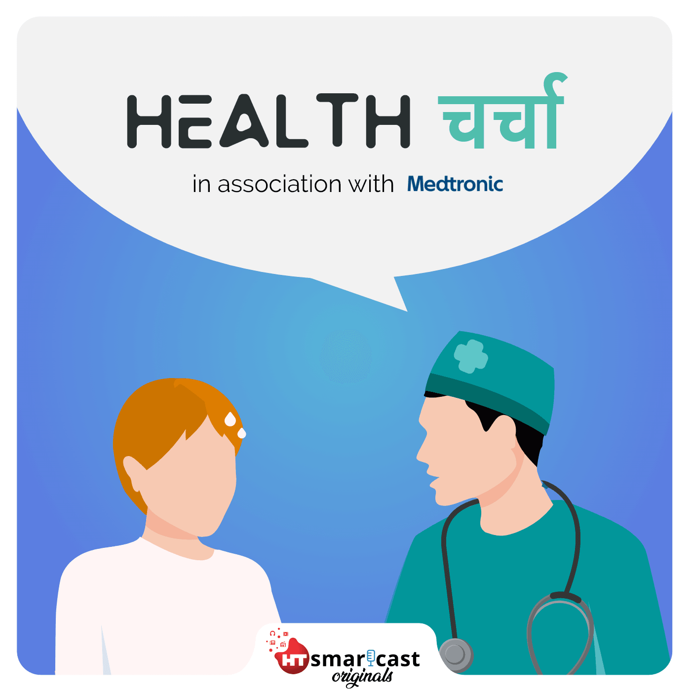 Health Charcha - An online English story written by HT Smartcast ...