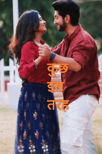 (1) कुछ इस तरह