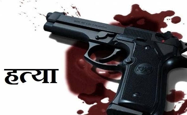 हत्या-१