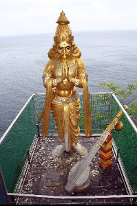 1. ‌இராவணனும் துப்பாக்கியும் - 1