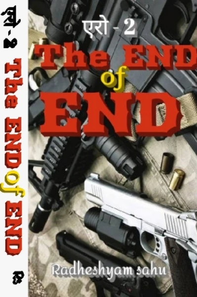 "The End of END"