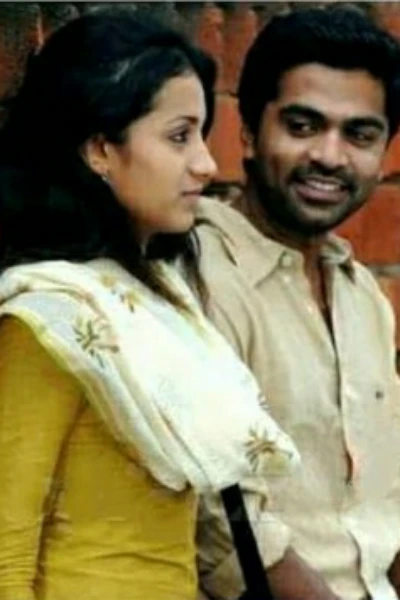உள்ளம் கொள்ளை போகுதே.....