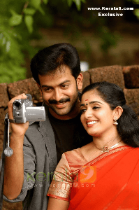 കാളിയൻ കാവ്