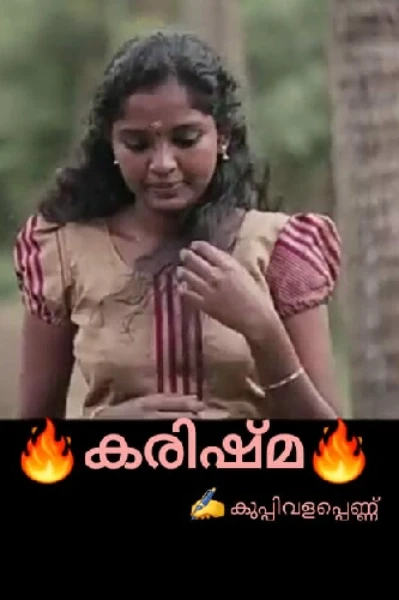 🔥കരിഷ്മ🔥

പാർട്ട് 0️⃣1️⃣