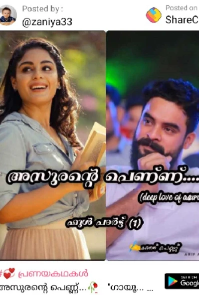 അസുരന്റെ പെണ്ണ്...🥀