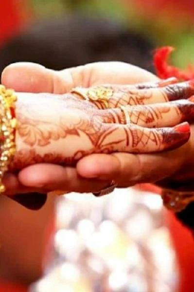 ಮದುವೆಯ ಈ ಬಂಧ
ಅಧ್ಯಾಯ -1