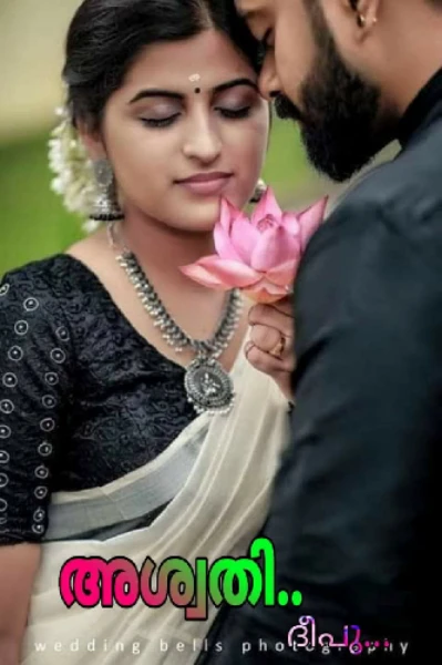 അശ്വതി... [1]